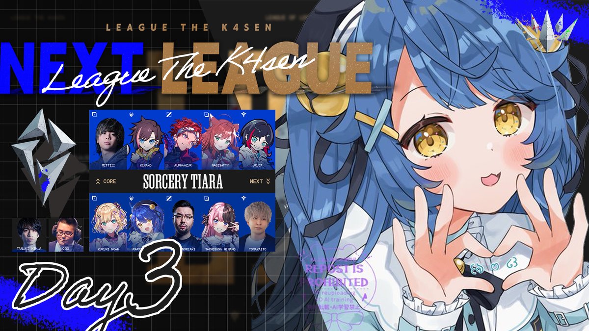 ໒꒱‧⁺ sᴛʀᴇᴀᴍ ɪɴғᴏ ××━━━━━━━━ 今日は3回戦目！ ˗ˋˏ