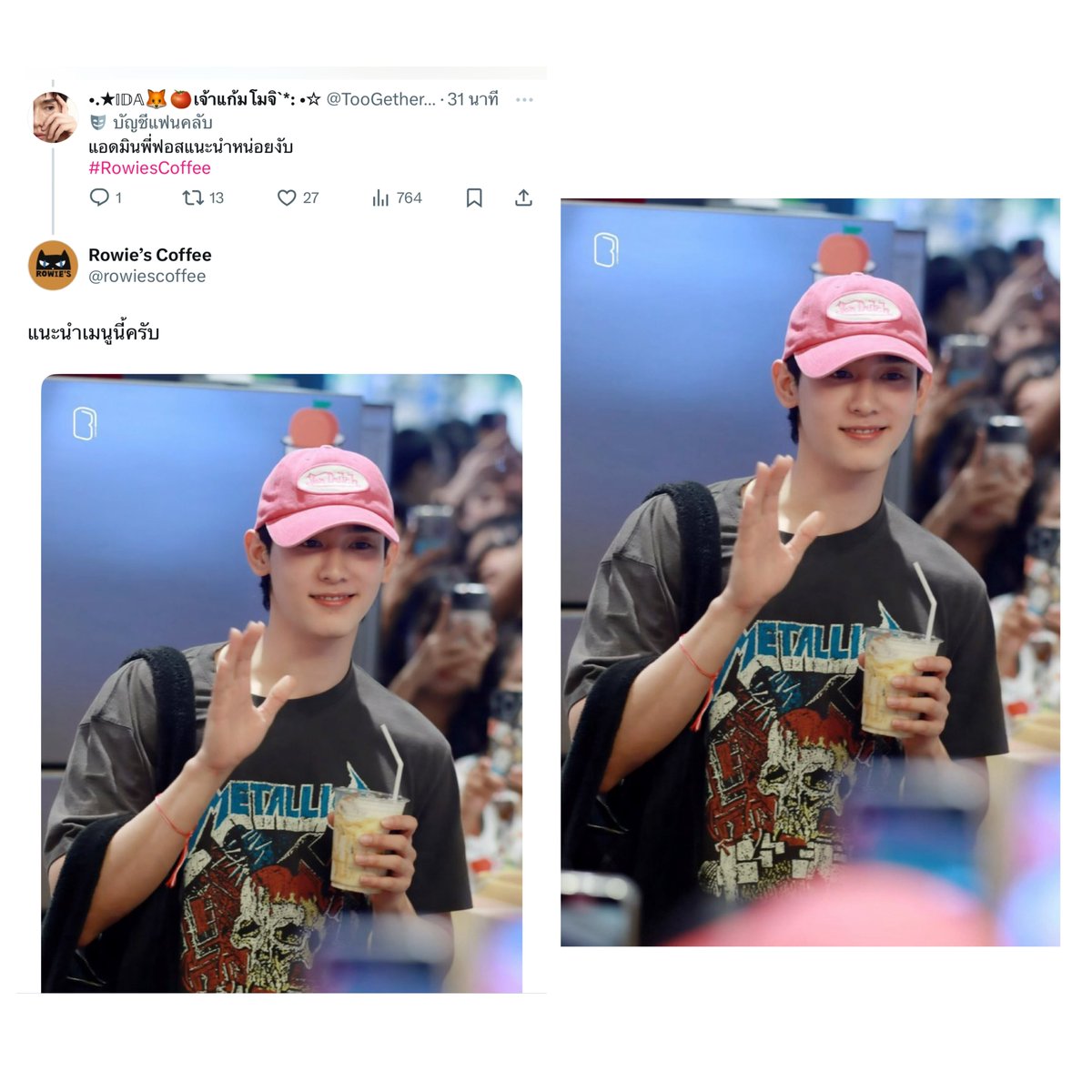 แอดมินร้าน แนะนำเมนูที่มีแต่เจ้าของร้านที่ชื่อพี่ฟอส เท่านั้นที่ได้ทานอะ  อิจฉามากบอกตรง 

 #RowiesCoffee