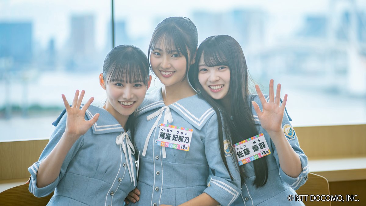 🩵#日向坂になりましょう -五期生成長バラエティ-☀️ /／ 【第0話