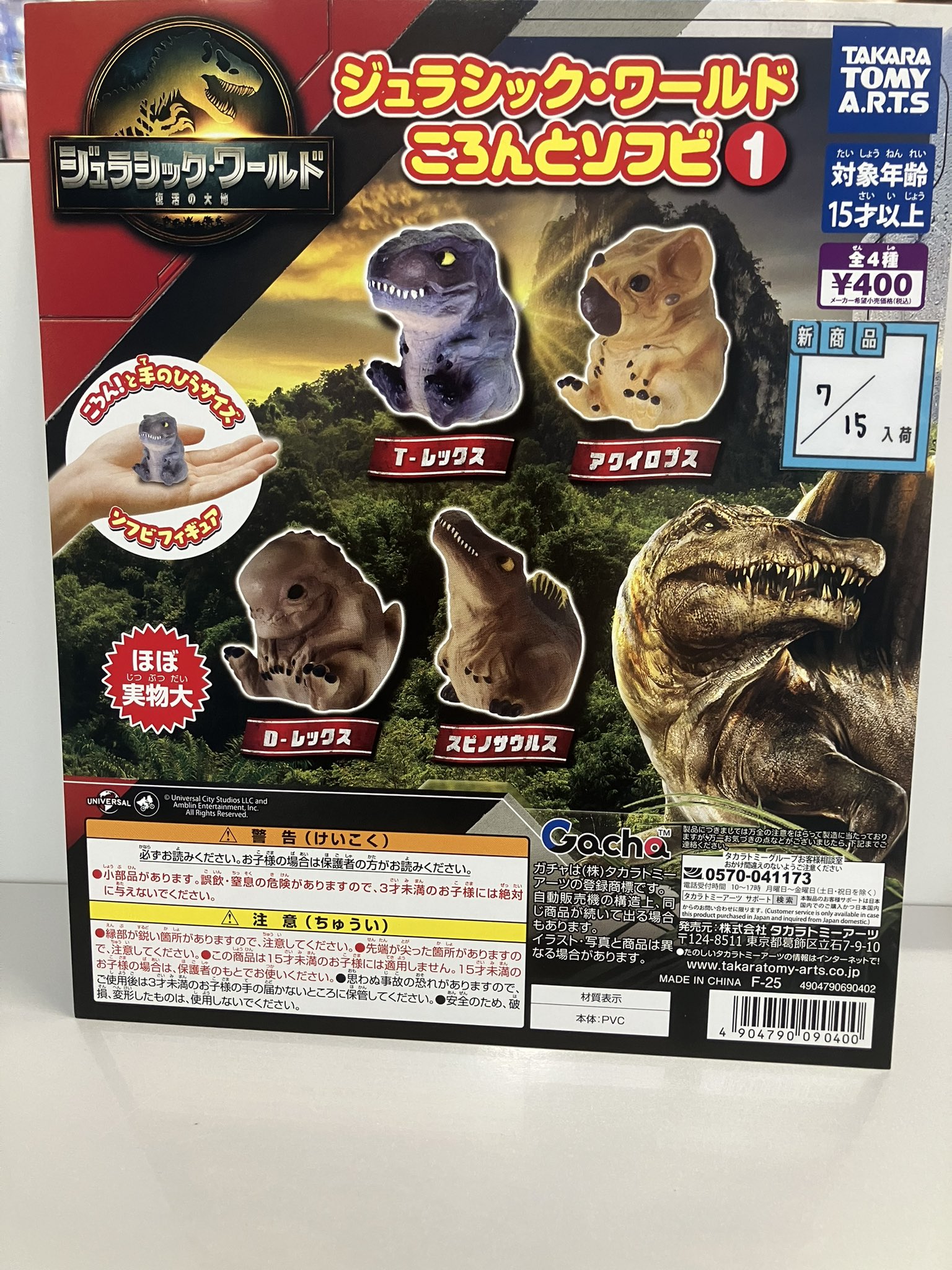 C-plaイオン上磯店 【公式】 on X: 