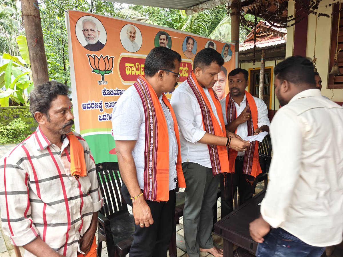 CaptBrijesh's tweet photo. ಸುಳ್ಯದ ಕೊಡಿಯಾಲ ಗ್ರಾಮದ ನಮ್ಮ ಪಾರ್ಟಿಯ ಕಾರ್ಯಕರ್ತರ ಭೇಟಿ ಹಾಗೂ ಸಾರ್ವಜನಿಕರ ಅಹವಾಲು ಸ್ವೀಕರಿಸಿದ ಸಂದರ್ಭ..

#ConstituencyConnect … met our karyakartas in Kodiyal village of Sullia this morning and interacted with people to know of their appeals &amp; grievances. https://t.co/1JOGTpWwla