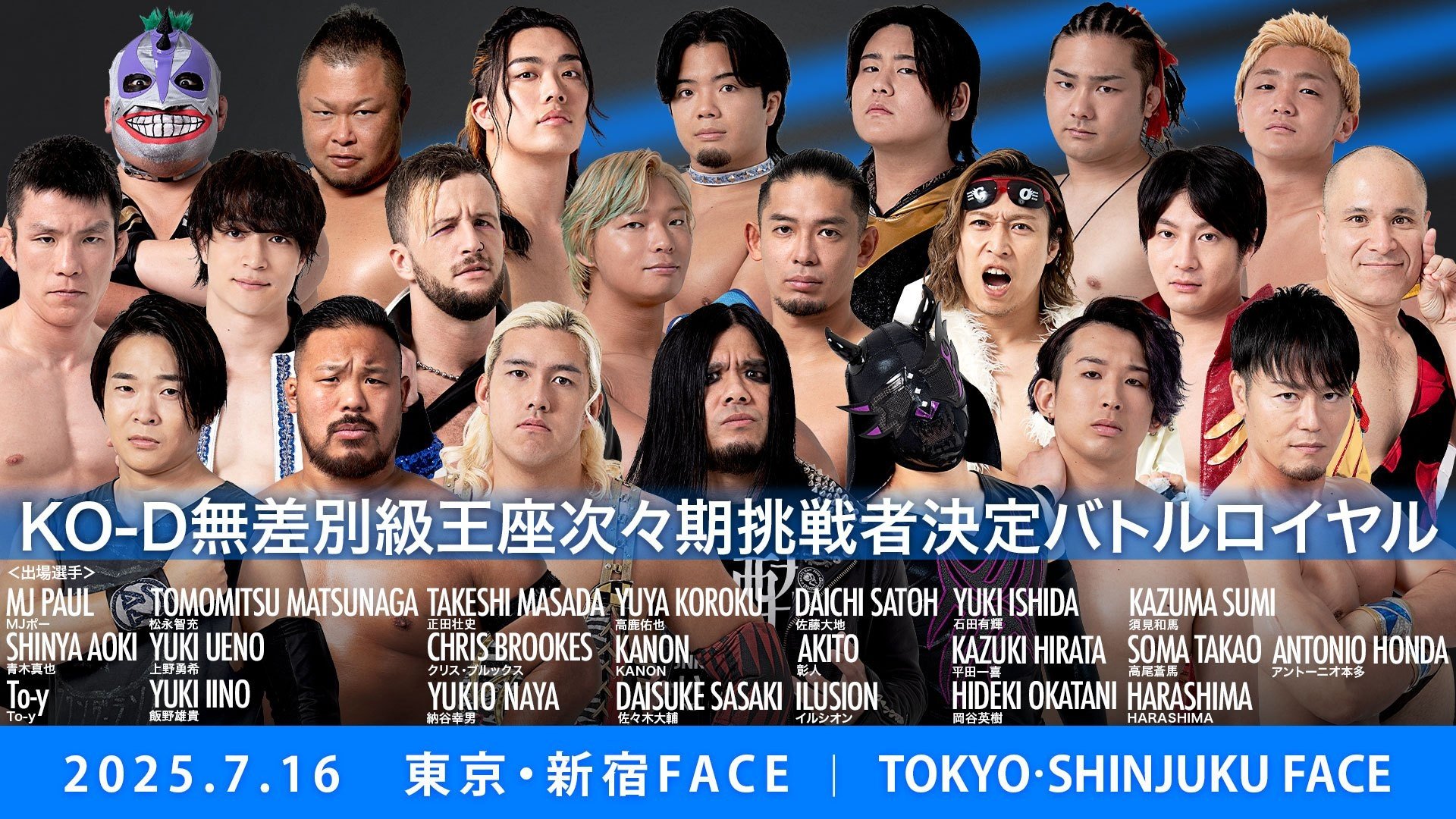 女子プロレス　マリーゴールド　直筆サイン入りカード　咲村良子　トレカ 咲村良子 #65 マリーゴールド ポートレート 直筆サイン入り