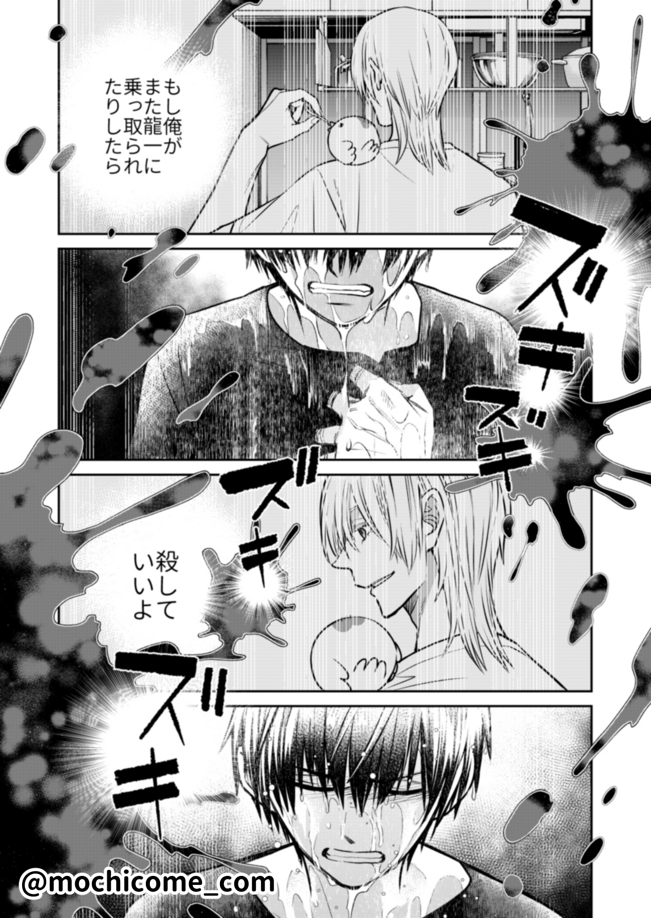 おもちページ EDISONmama くちどけおこめぼー 緑のやさい【10個セット