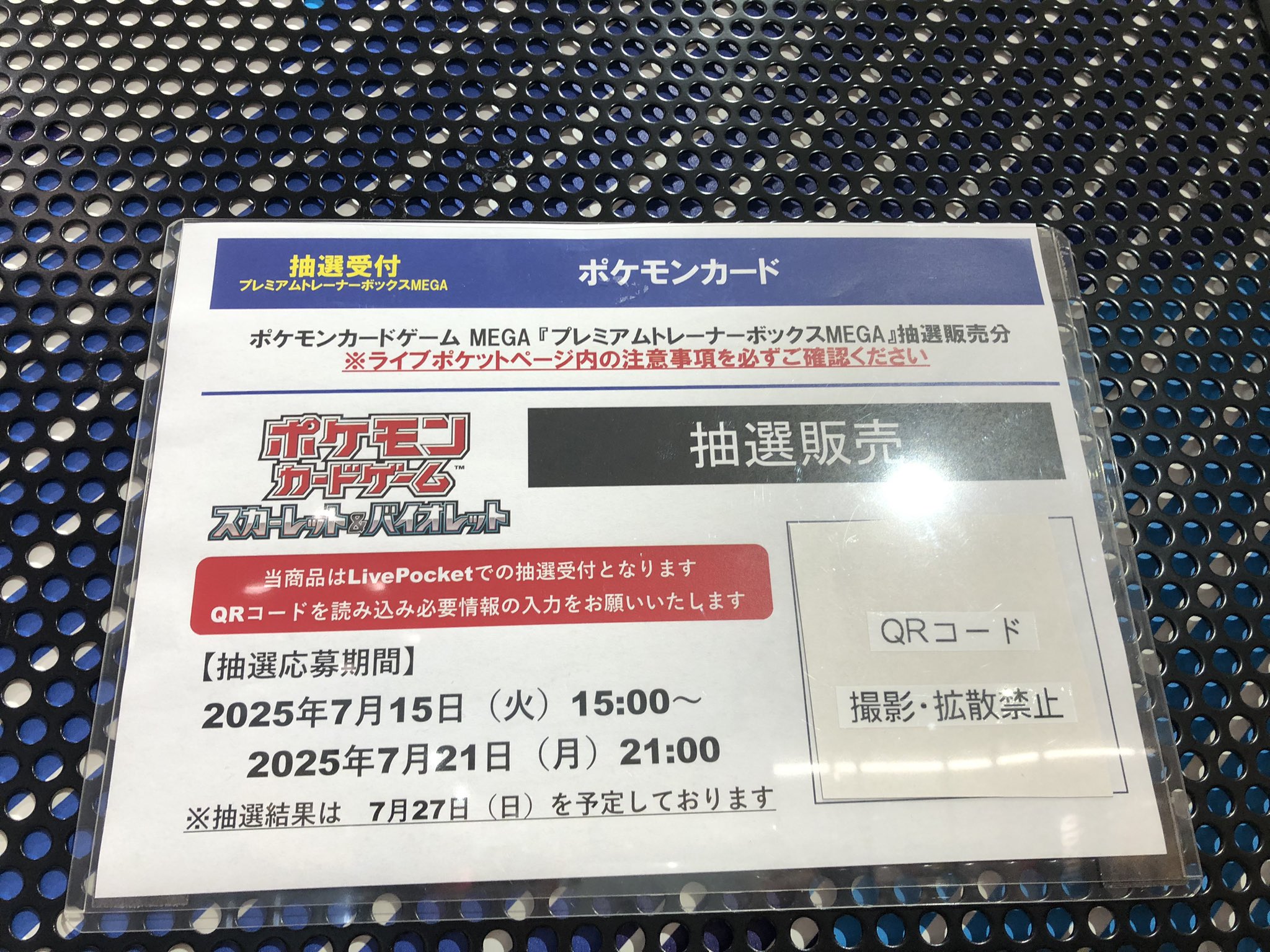 T-TSUTAYA-Kinshi on X: 