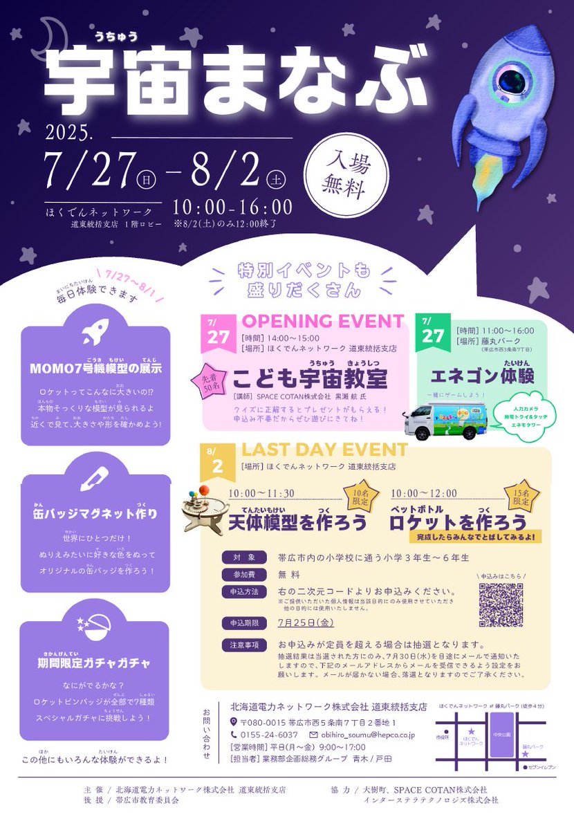 てんてん様専門ページ メニュー写真 : てんてん - 沼津/喫茶店 | 食べログ