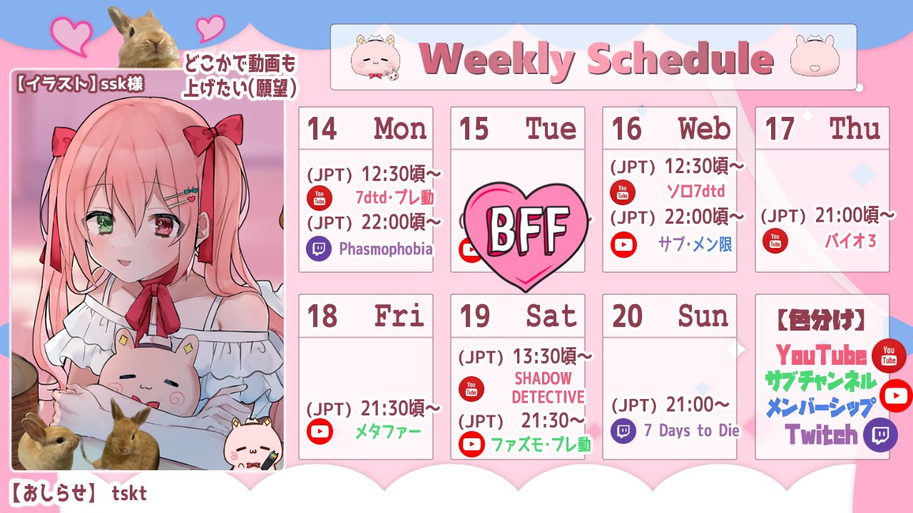 S♡プロフィール必読⁠♡様 リクエスト 3点 まとめ商品 梅咲ちゃむ💐🐰 on X: 