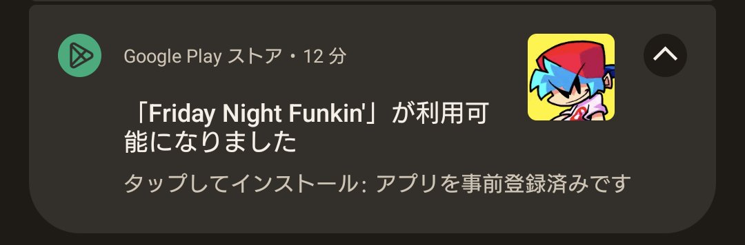 elhmerize's tweet image. お、Android版のFNF解禁されてんじゃーん

＃FNF
＃Android版