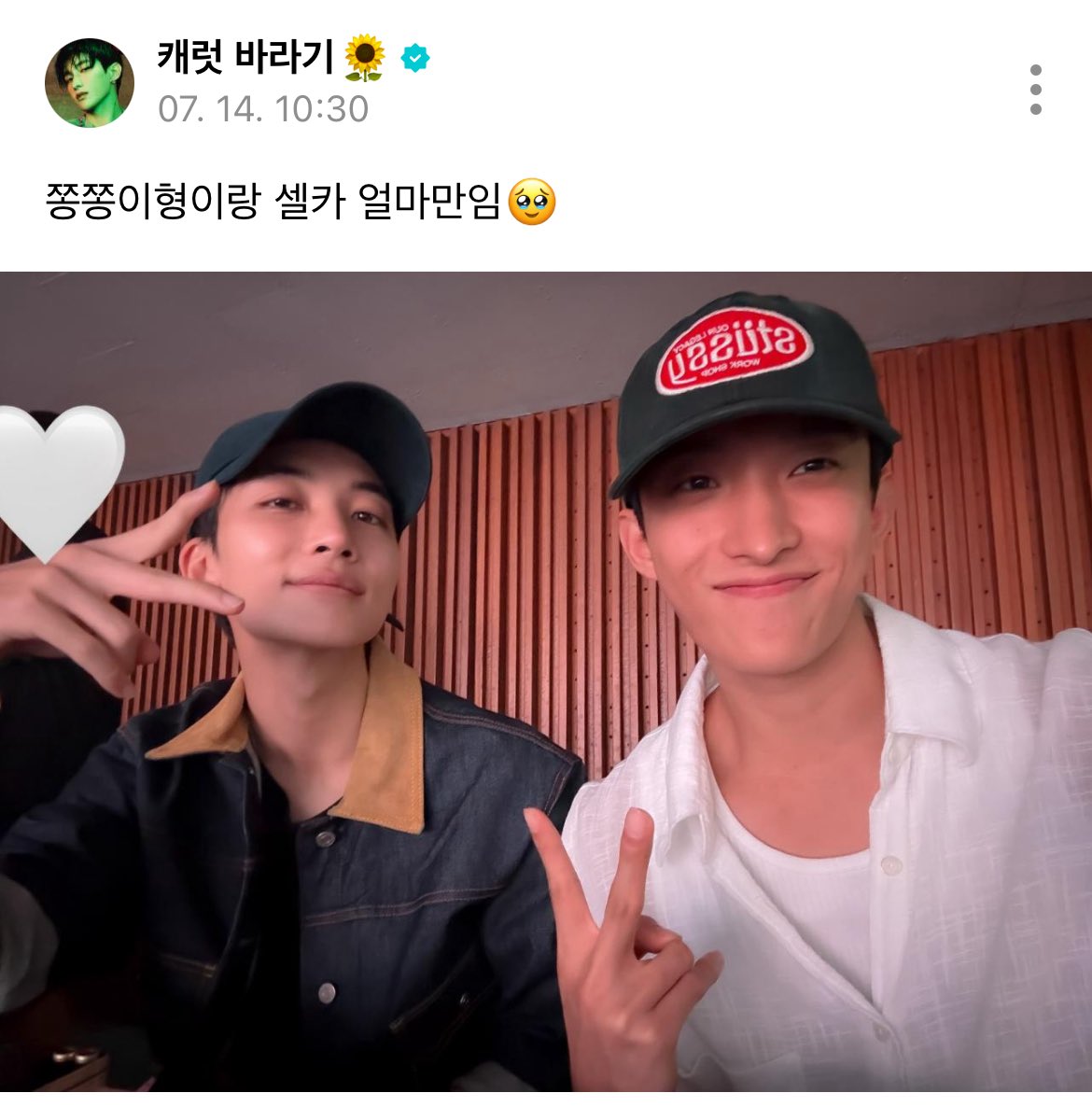 아니 막 몇년째 애칭에 변화업는거 보니까 갑자기 너무 감동적임