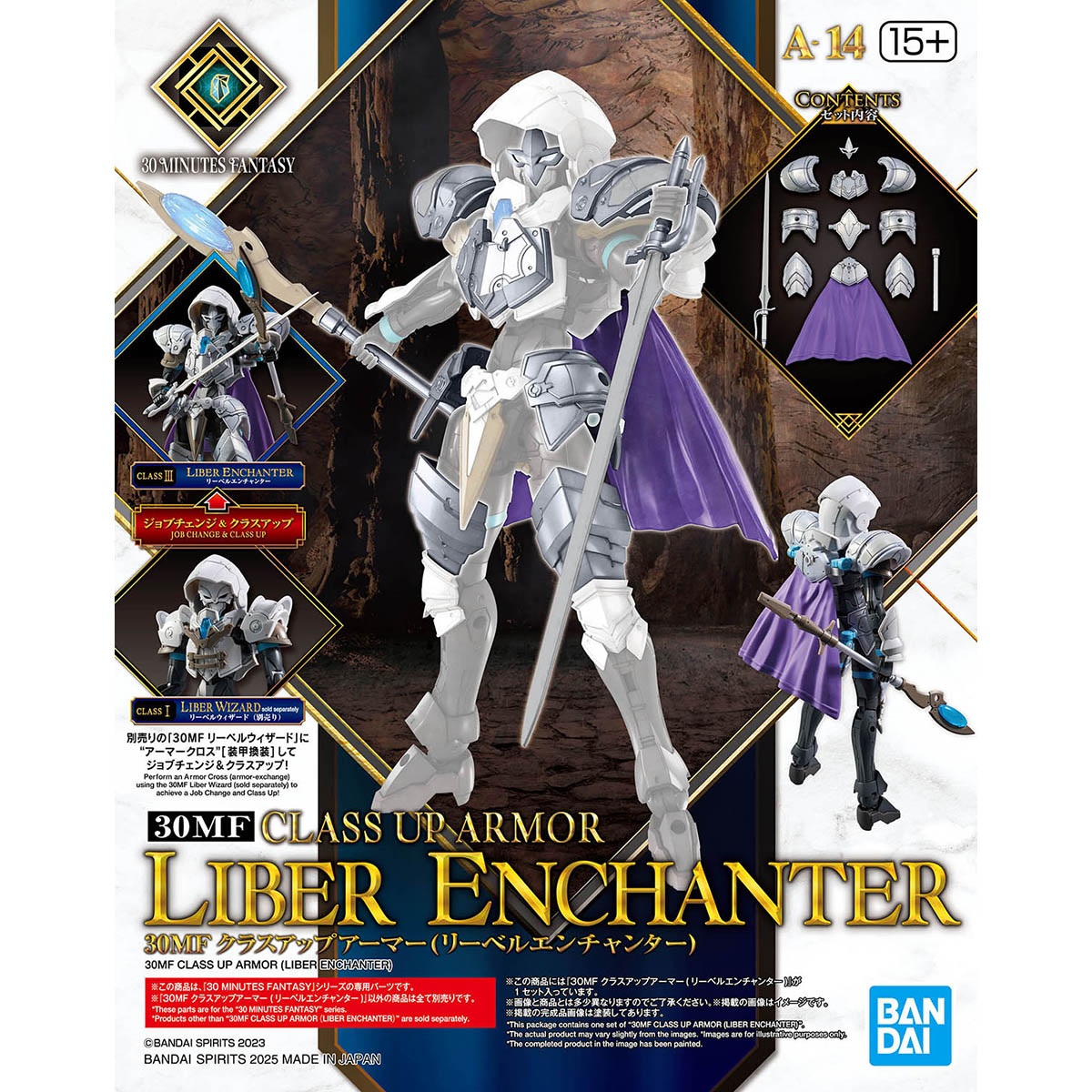 30mlabel_en's tweet image. #30MF NEW ITEM Information📣
30MF CLASS UP ARMOR (LIBER ENCHANTER)
#30ML #PlasticModelKit