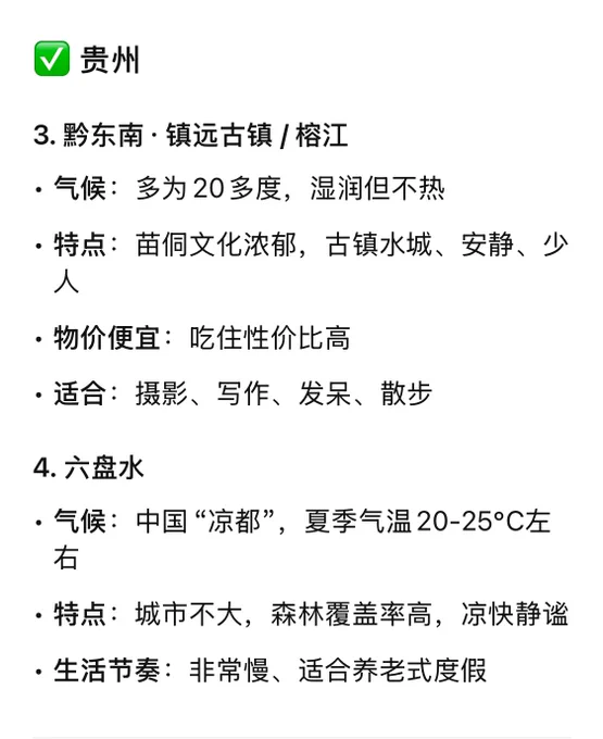 Image from OōEli.eth (@ooeli_eth)