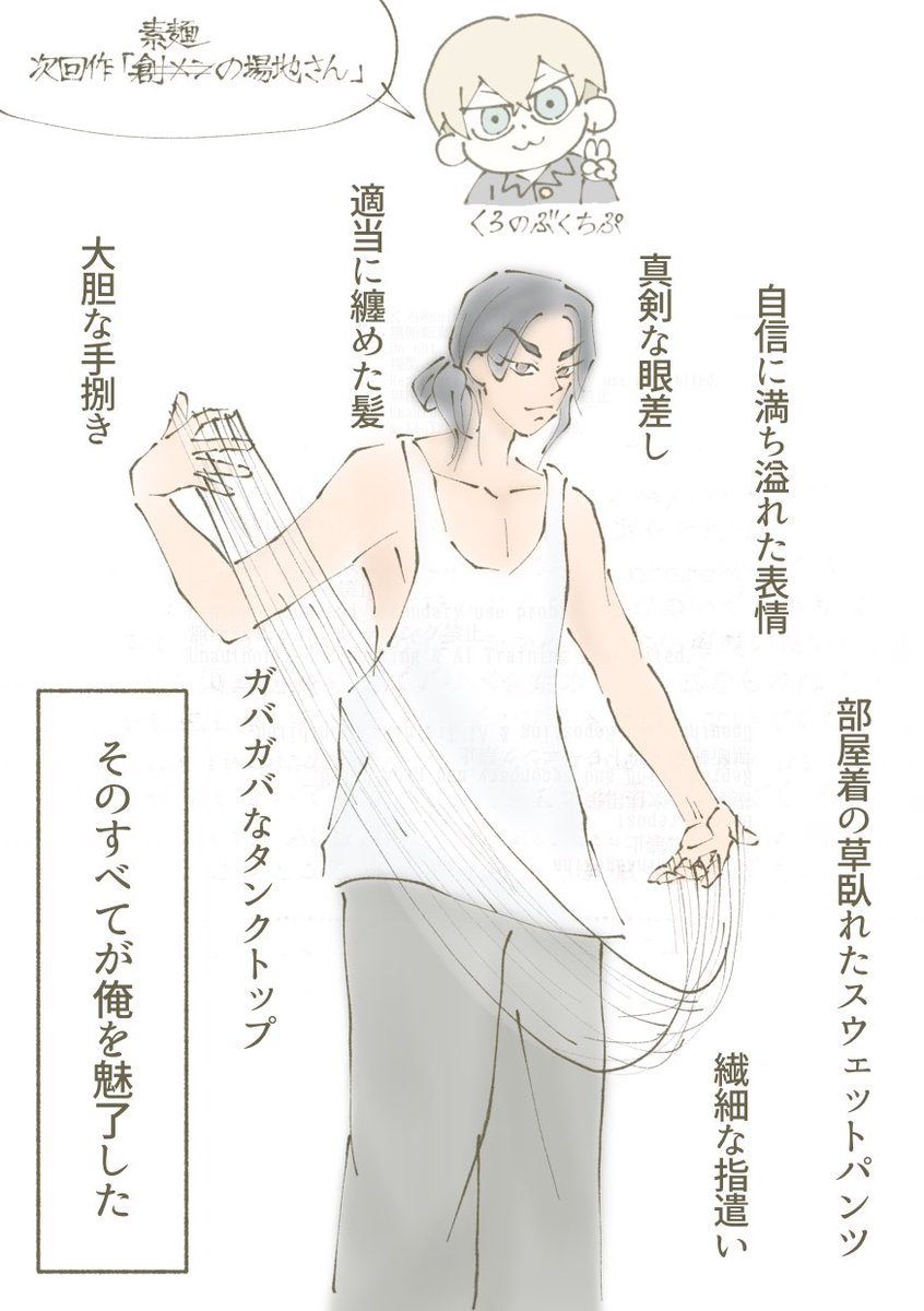 🐺ｻﾝのてのべそ–めん