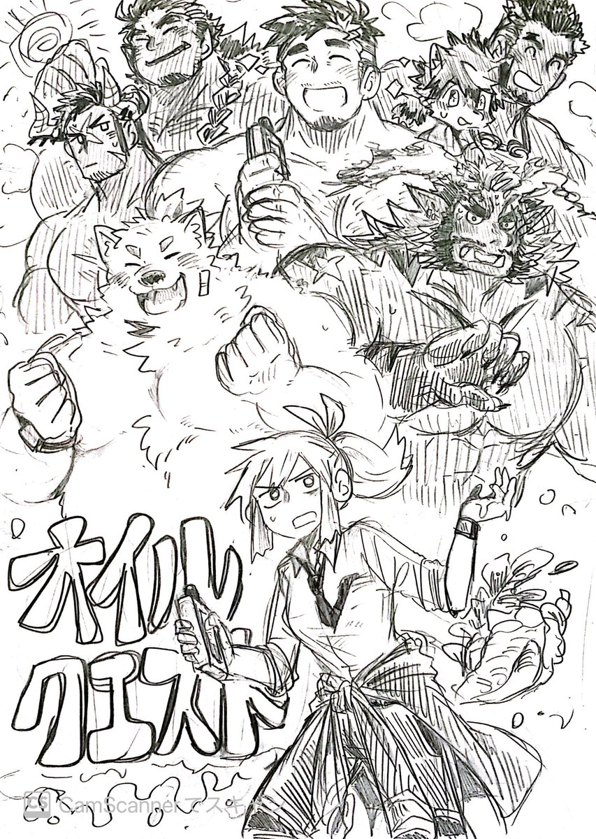 らぶひろ
今更らくがき
塗って塗って塗りまくれ！！！
(そういう話ではない)