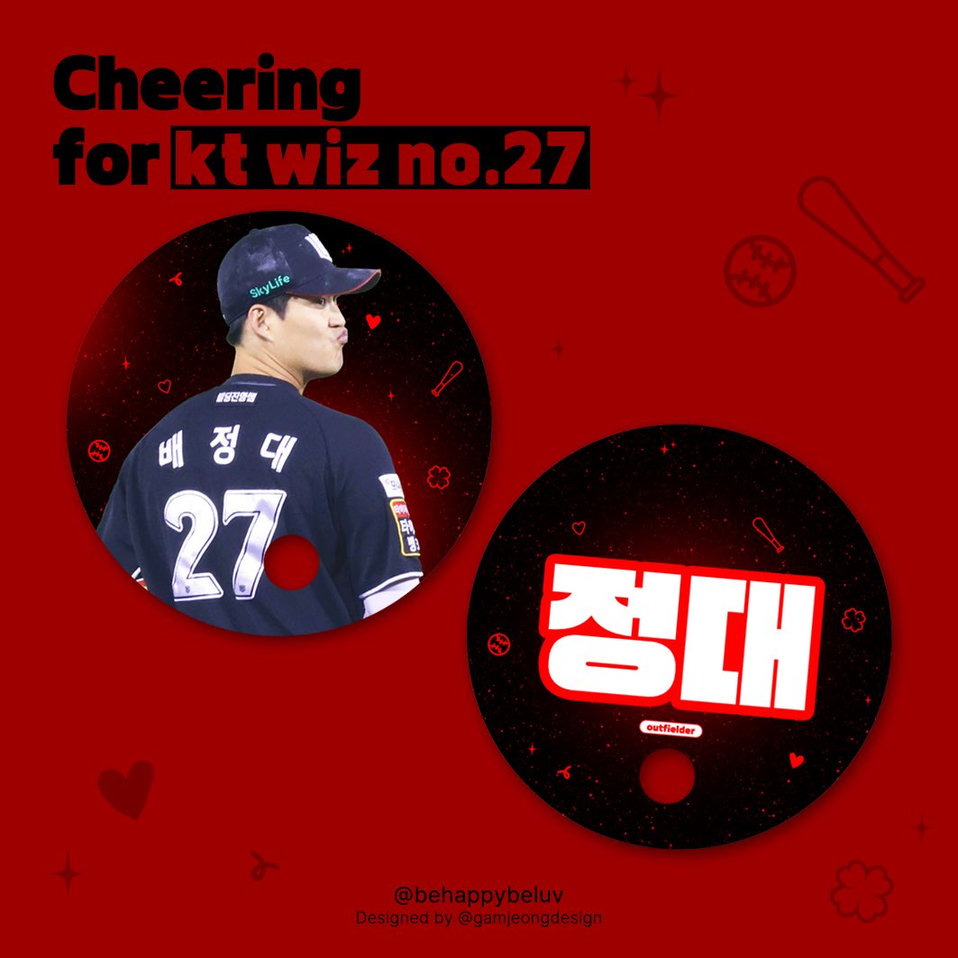 behappybeluv's tweet image. 🅲🄷🅴🄴🆁🄸🅽🄶 🄵🅾🅁 🄹🅳
kt wiz 배정대 선수를 응원하기 위해
부채 나눔을 진행 합니다.
🤙🏻 나눔 일정 : 2025.07.20 / 2025.07.25 수원 홈 경기
ㄴ 시간은 당일 공지 예정
🤙🏻 선수 전달 금지 / 재나눔 금지
🤙🏻 나눔 일정 변동 될 수 있는 점 참고 부탁드립니다.