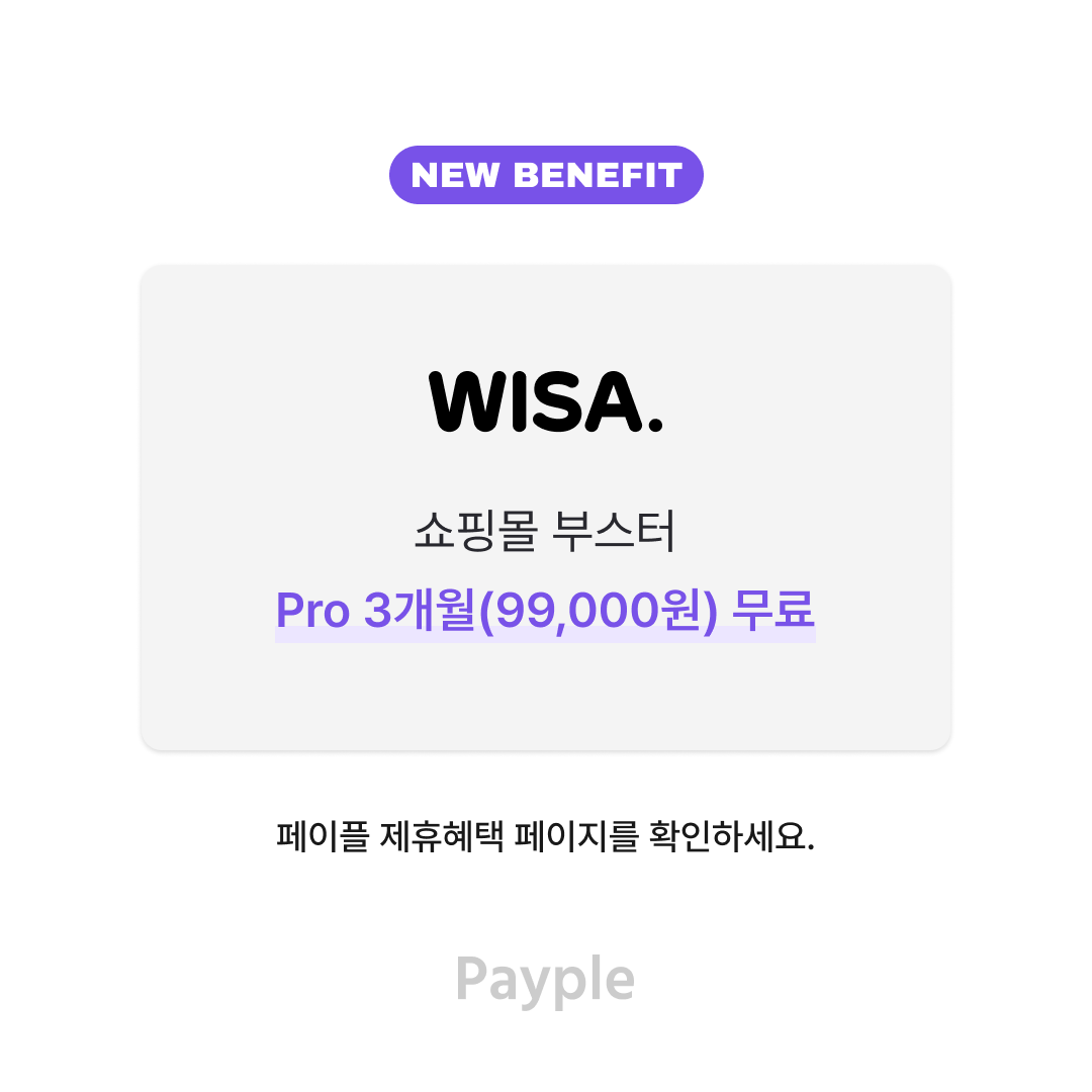 Payple_Official's tweet photo. e커머스 성장 솔루션 위사와
페이플이 만나 단독 할인 혜택을 ���공합니다. 📷
지금 확인하세요!

https://t.co/NmEWoxOvXC

#위사 #e커머스 #e커머스솔루션 #제휴혜택 #페이플제휴 https://t.co/jioVQjJWIS