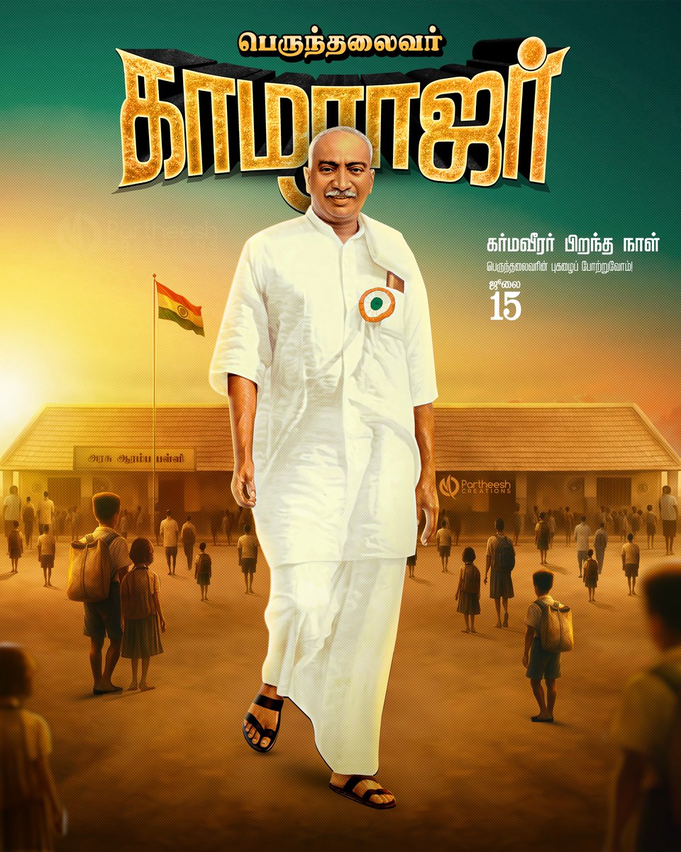 𝙿𝚊𝚛𝚝𝚑𝚎𝚎𝚜𝚑 Creationz tweet media