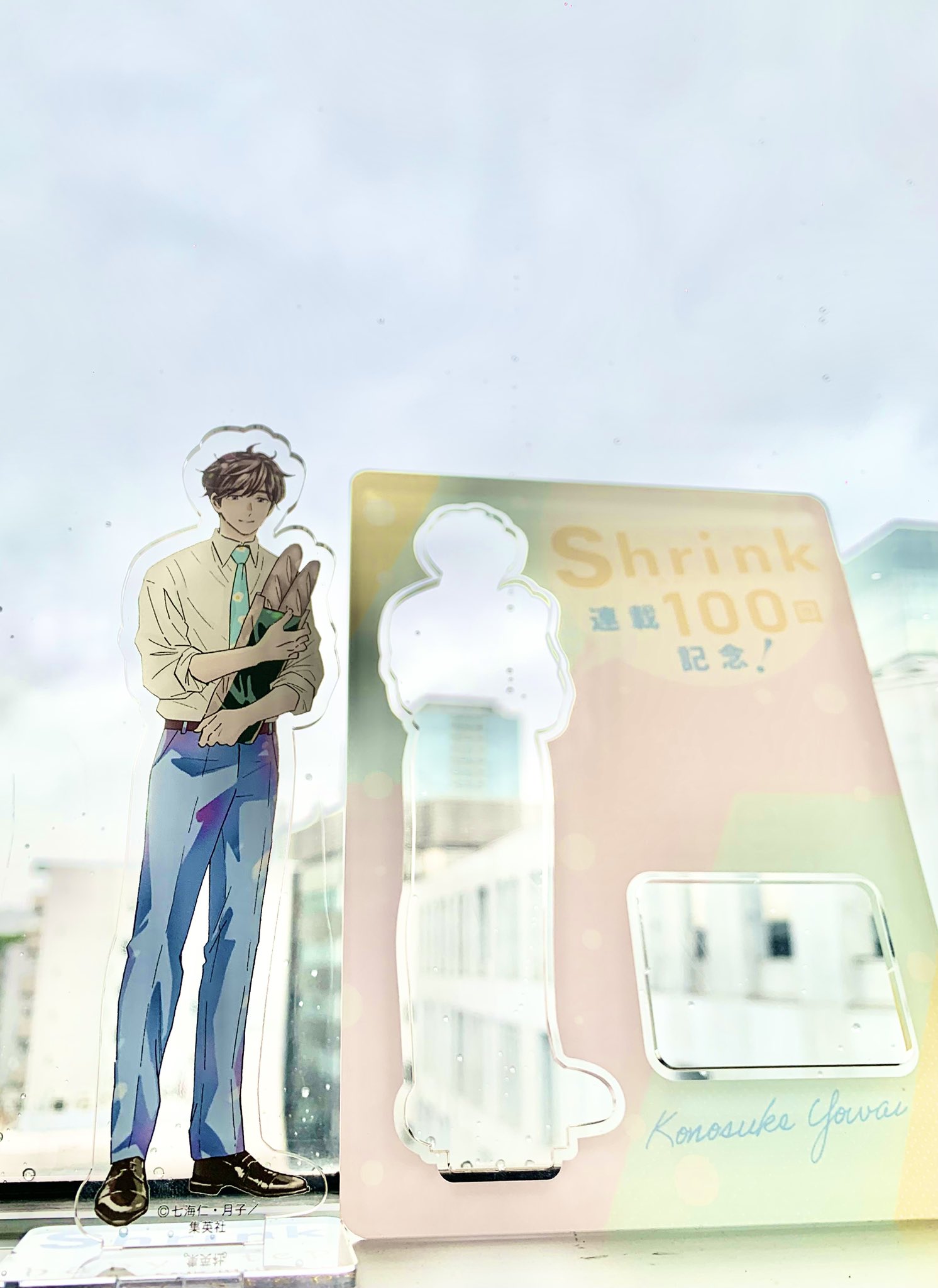 七海仁「Shrink」15巻発売中 (@jin7seas) / X