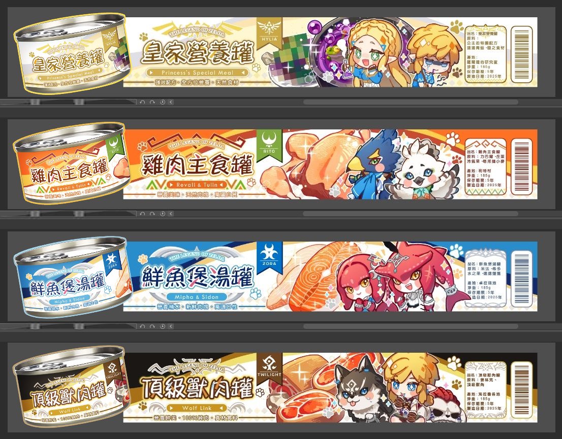 nekohanemocha's tweet image. Canned food🖌️
I feel like I should apologize, but it just seems so fitting👀