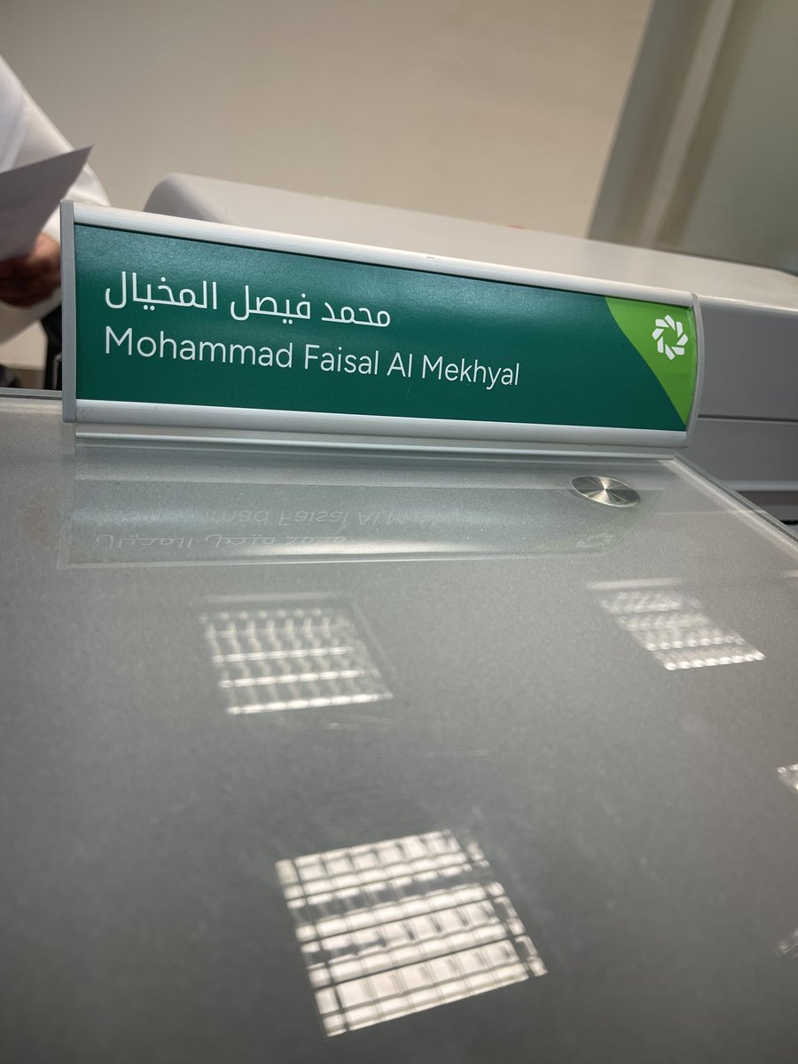 dQ8rr's tweet photo. باقة شكر وتقدير للاخ / محمد فيصل المخيال على حسن تعاملة ورحابة صدرة بارك الله فيك 👏🏻 ( بيت التمويل الكويتي ، فرع جمعية الجهراء ) شكراً بيتك 
@KFHGroup https://t.co/YV9Dbkn19P