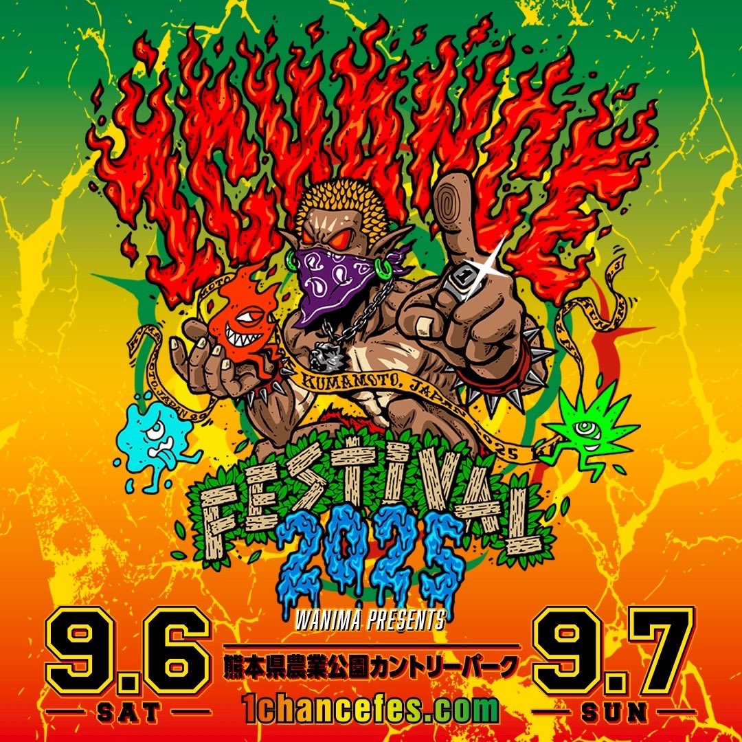 134r_official's tweet image. 【イベント出演🔥】
━━━━━
🎤WANIMA presents 1CHANCE FESTIVAL 2025
🗓️9月6日(土)、7日(日)
🚩熊本県農業公園カントリーパーク
━━━━━
湘南乃風の9月7日(日)出演!
前方エリア・ファミリー前方エリアの受付開始!!!
☟公式サイト
1chancefes.com
#WANIMA #ワンチャンフェス