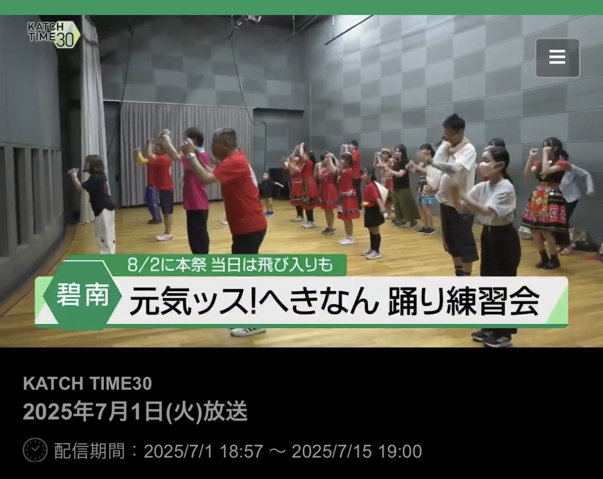 MC しばっち🌻ハンバーガー好き🍔 tweet media