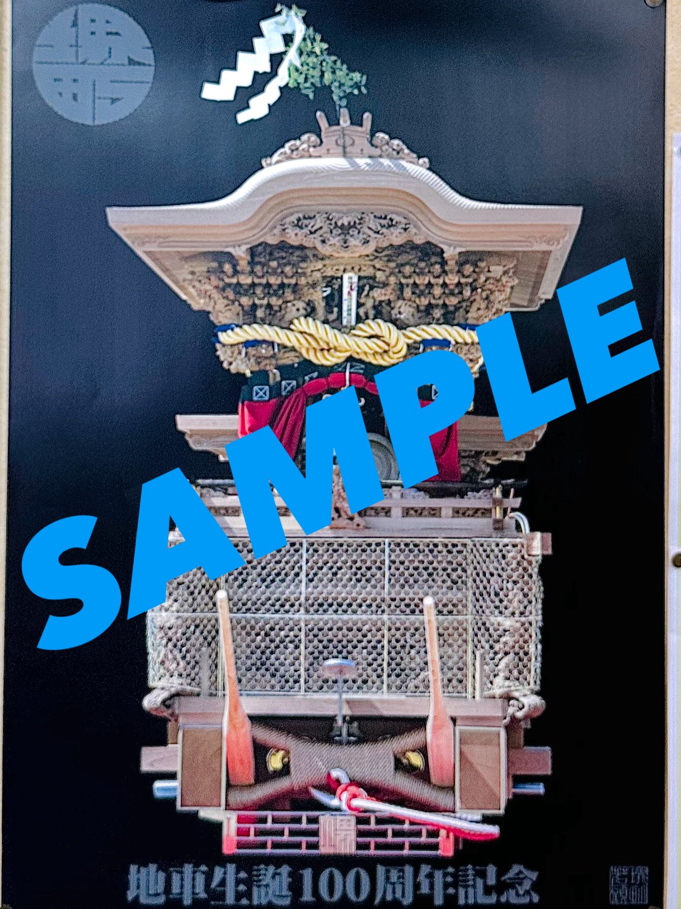 ポスター - Search / X