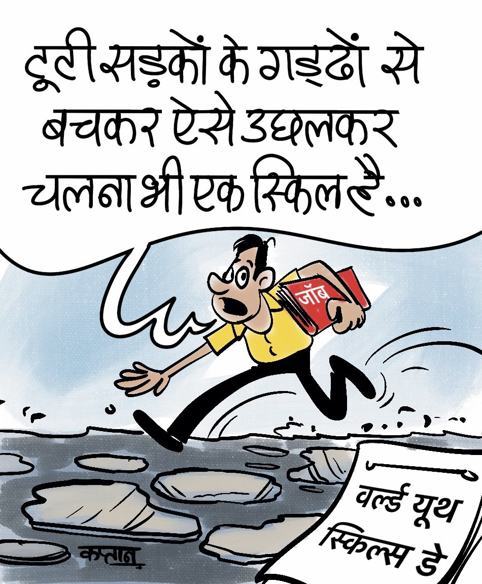 irshadkaptan1's tweet image. #worldyuthskillesday #indianroad