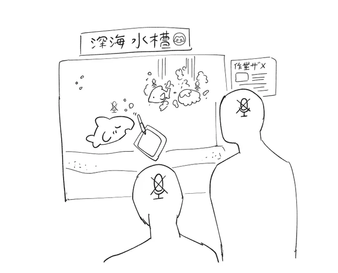 最近の作業事情 はかどる 