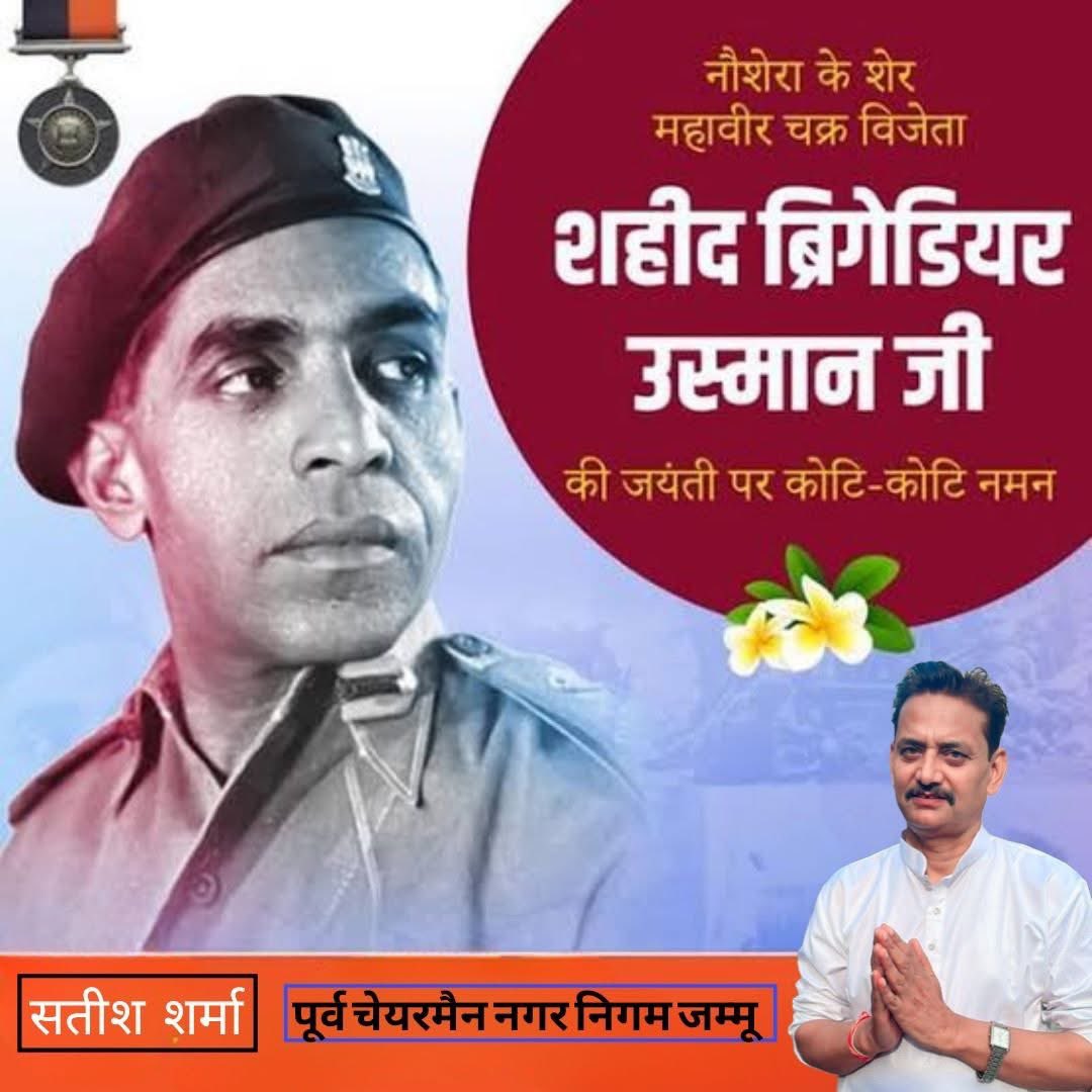 नमन , जय हिन्द <a href="/RahulGandhi/">Rahul Gandhi</a> <a href="/GAMIR_INC/">Ghulam Ahmad Mir</a> <a href="/NasirHussainINC/">Dr Syed Naseer Hussain, M P</a> <a href="/TariqKarra/">Tariq Hameed Karra</a> <a href="/kcvenugopalmp/">K C Venugopal</a> <a href="/INCJammuKashmir/">J&K Congress</a> <a href="/INCIndia/">Congress</a> <a href="/SupriyaShrinate/">Supriya Shrinate</a>