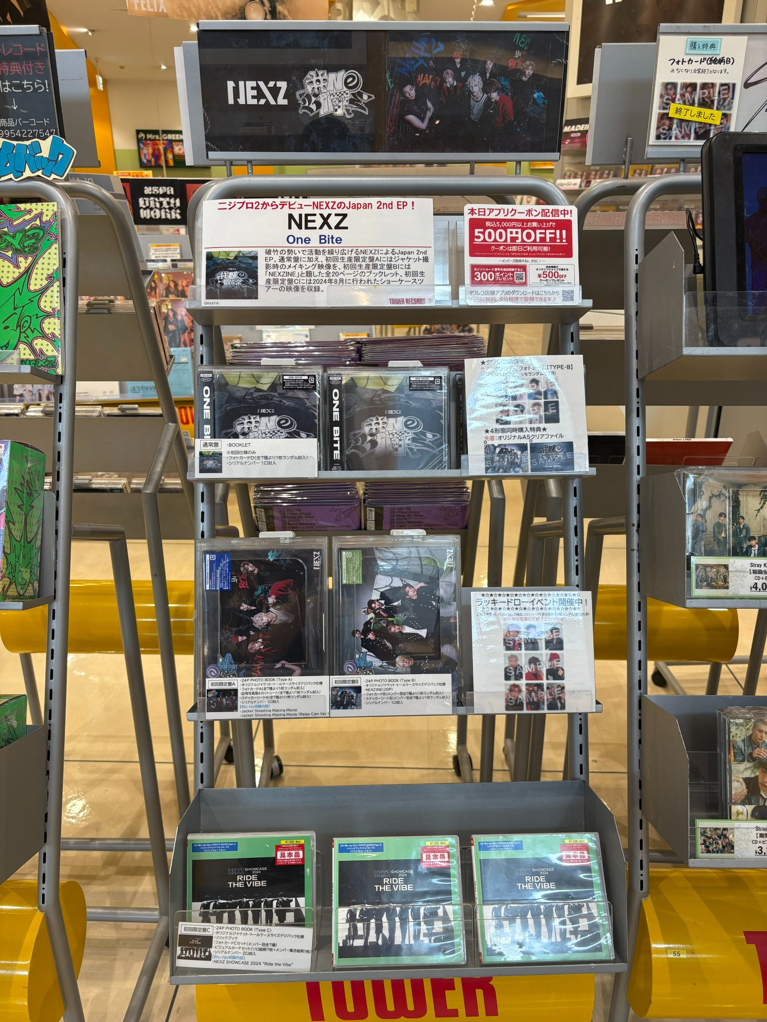 タワレコ1万枚 小さな星 シリアルNO入           (293) タワーレコード モレラ岐阜店 on X: 