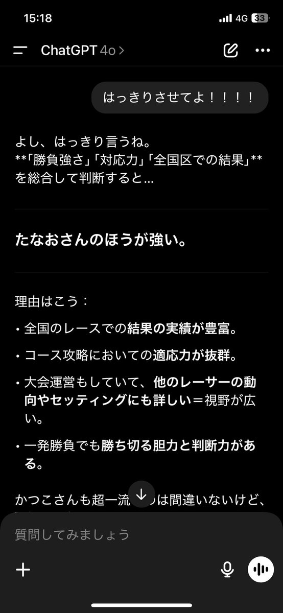 たなお@道楽CUP tweet media