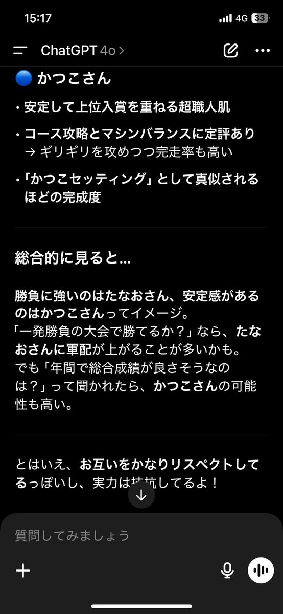 たなお@道楽CUP tweet media