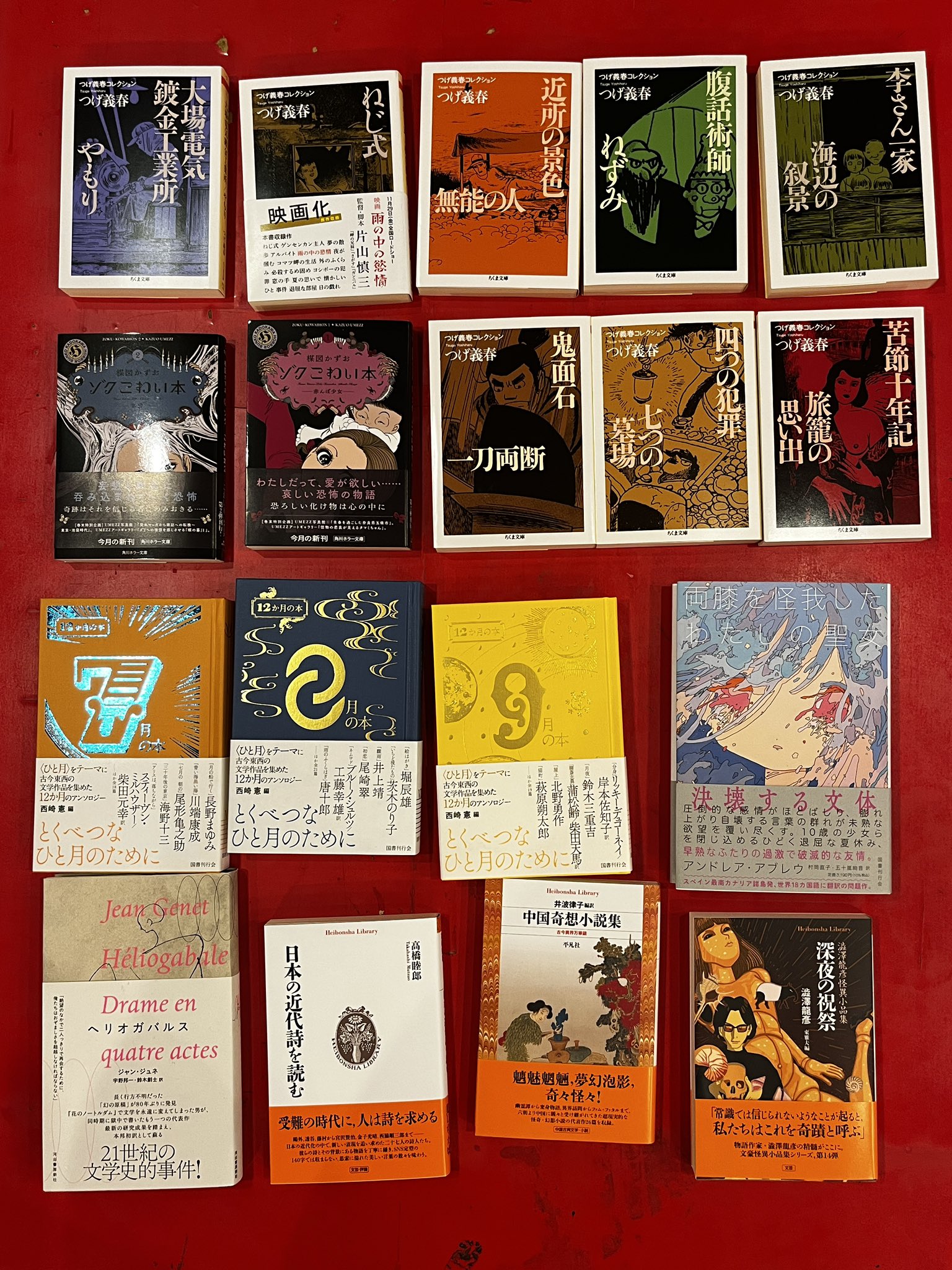 外国人作家 文庫 文庫本 95冊セット まとめ売り 大量 小説 名作 ローカス賞 7006-14274-