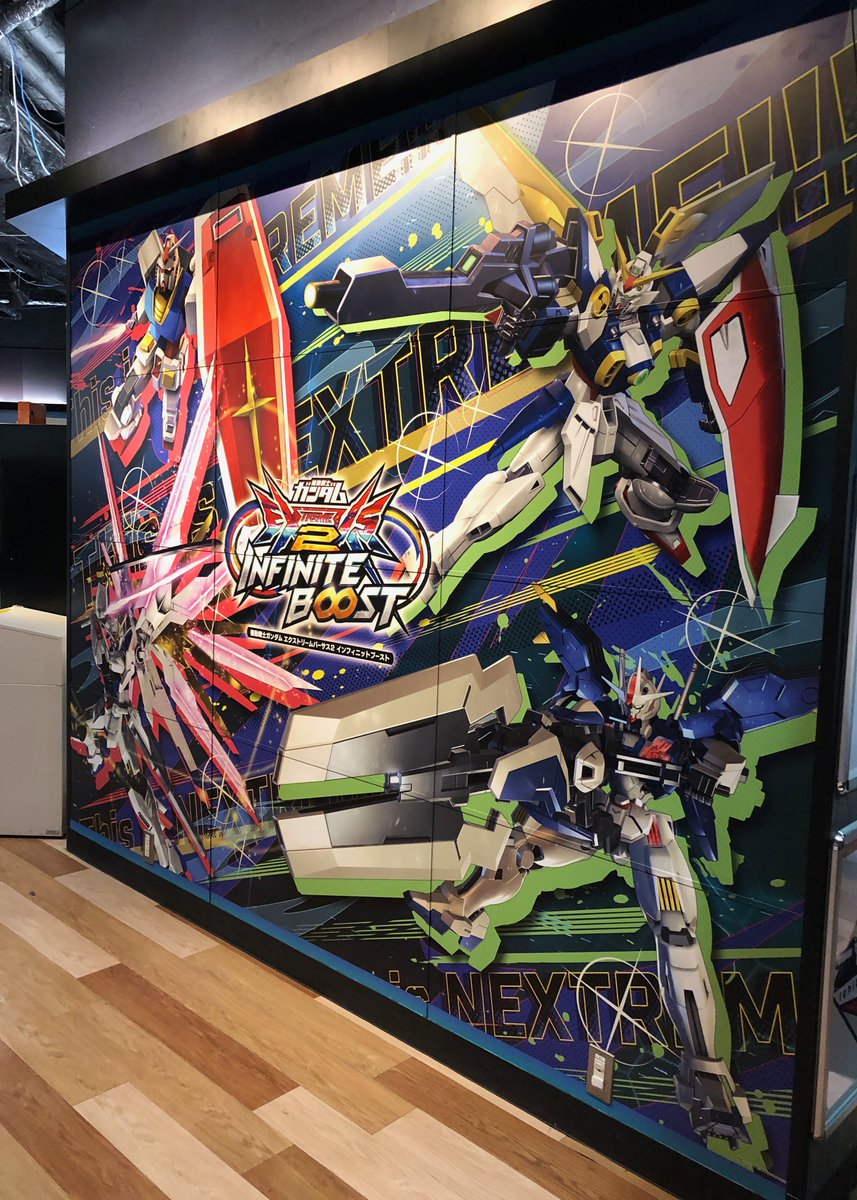 インフィニットブースト　ポスター　ガンダム exvs 5種セット】ガンダム EXVS ポスター インフィニットブースト