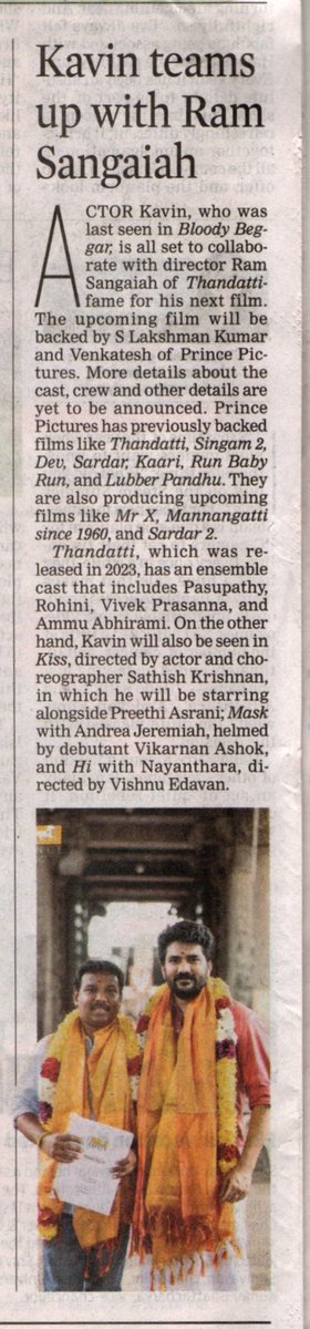 UVCommunication's tweet photo. Kavin to Star in Director Ram Sangaiah’s Next Film – Project Launched Under Prince Pictures
COURTESY : #NEWINDIANEXPRESS ON 15.07.2025
@Prince_Pictures @Kavin_m_0431 @Dir_RamSangaiah #ProductionNo18 @lakku76 @venkatavmedia @sidhuwrites @prosathish @proyuvraaj https://t.co/zAh2OdZtuf