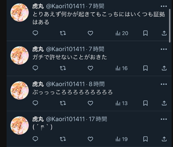 kzhodowameku's tweet photo. お世話になっております。
おそらく私に関する件かと存じますが
「音楽や動画を制作したにもかかわらず報酬が支払われていない」というご相談に対し「事実確認をさせていただきたい」とご連絡を差し上げただけでございます。
どのような罪に問われる可能性があるのか、ご教示いただけますと幸いです。 https://t.co/YUf25QdFc8