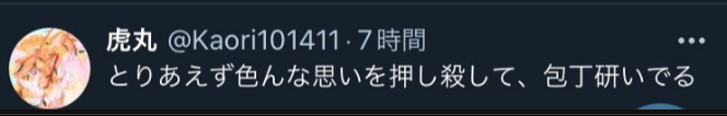 kzhodowameku's tweet photo. お世話になっております。
おそらく私に関する件かと存じますが
「音楽や動画を制作したにもかかわらず報酬が支払われていない」というご相談に対し「事実確認をさせていただきたい」とご連絡を差し上げただけでございます。
どのような罪に問われる可能性があるのか、ご教示いただけますと幸いです。 https://t.co/YUf25QdFc8