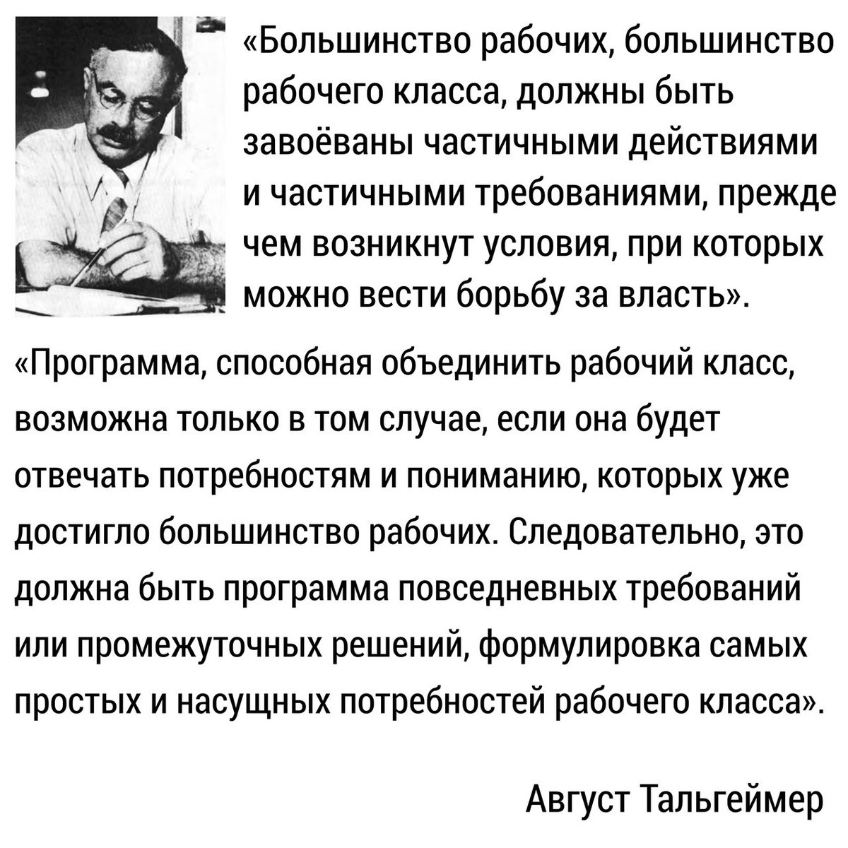 vk.com/workingpolitic…