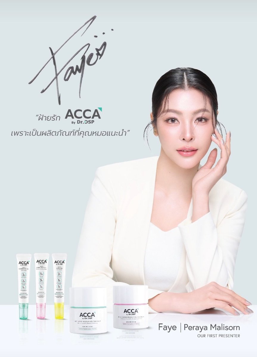 NEZUKO (@thesapphicthing) on Twitter photo Congratulations FAYE for becoming the First Presenter of ACCA by Dr.DSP.
#FayePeraya #ฝ้ายพีรญา <a href="/malisorn00/">Faye Malisorn</a> Congratulations FAYE for becoming the First Presenter of ACCA by Dr.DSP.
#FayePeraya #ฝ้ายพีรญา <a href="/malisorn00/">Faye Malisorn</a>