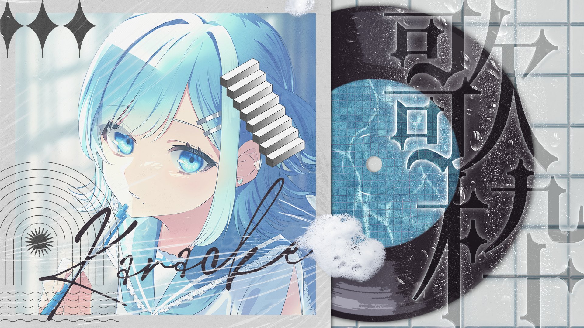 桜吹雪-プロフ必読♡オーダー 桜乃吹雪🌸❄️8月11日新衣装お披露目！ on X: 