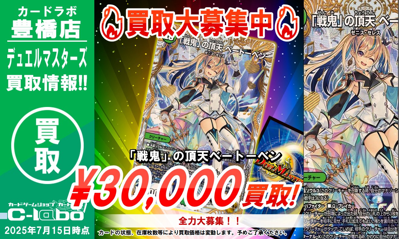 ゲーム エクストラパック 第31弾 ゼクス伝説 ｜ Z/X - Zillions of