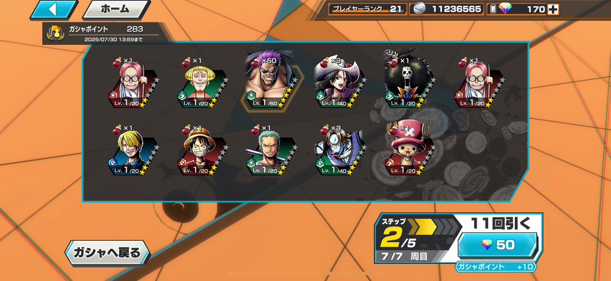 ヒタマユ。 tweet media