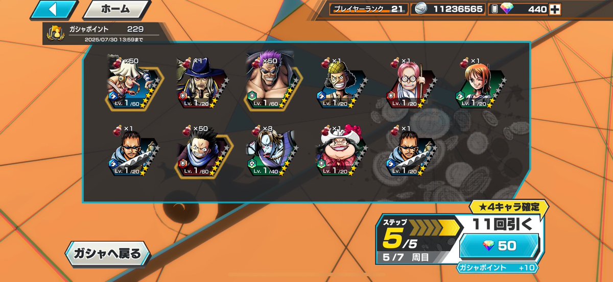 ヒタマユ。 tweet media