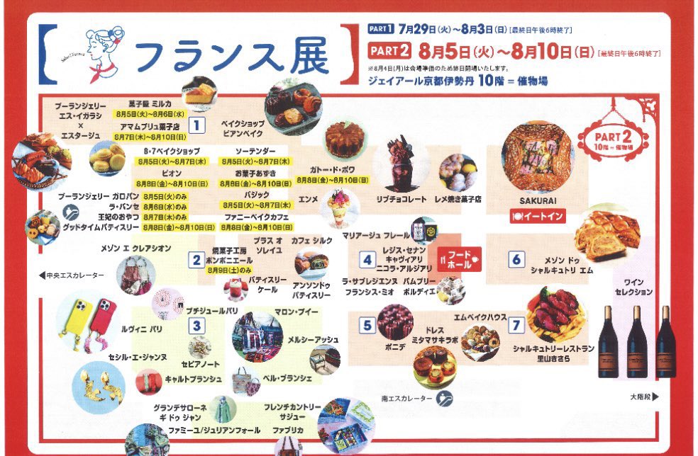 菓子屋MILKA tweet media