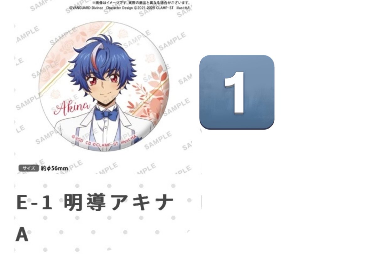 000TxXxM's tweet photo. 【交換/譲渡】カードファイト!! ヴァンガード Divinez 
くじロード～Something Blue～　

【求】 明導アキナ 画像参照

【譲】 定価送料
お心当たりのある方はご連絡お願い致します。 https://t.co/nx0HbTwnJ2
