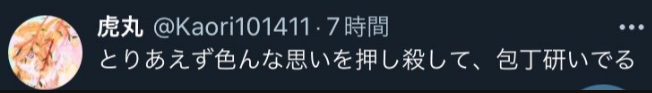 kzhodowameku's tweet photo. ご依頼の報酬が未払いのままとなっております。誠意あるご対応をお願い申し上げます。
「喧嘩したから報酬無し」は容認できません。

下記のような脅しともとれる発言についてもお聞きしたいのですが、真実が暴かれると都合が悪いことがあるから言わないのだなと思われますよ https://t.co/QF0Ch2aFaG