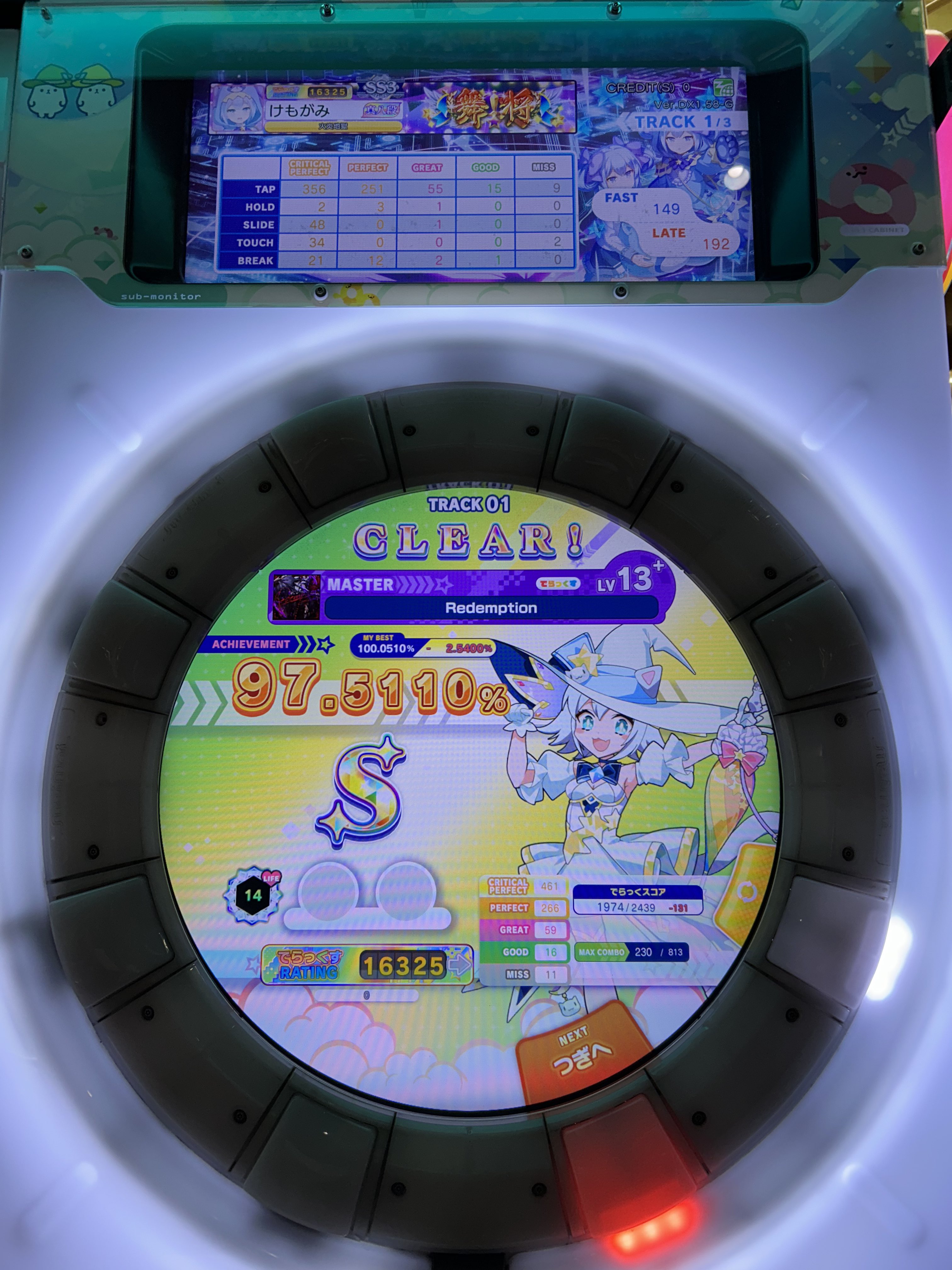 けもがみC106土曜日東ネ12b on X: 