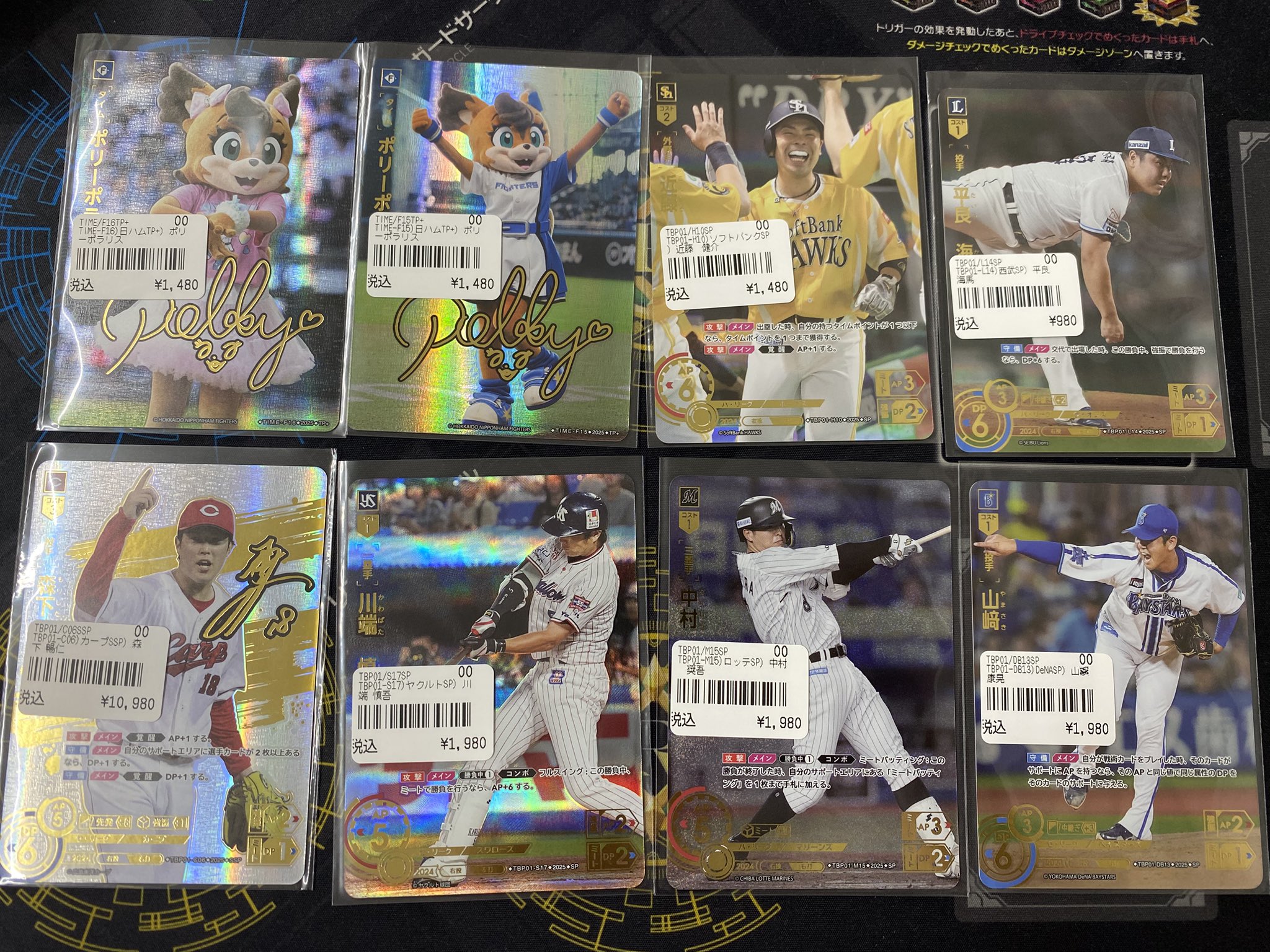 TCGshop193名駅太閤店 on X: 