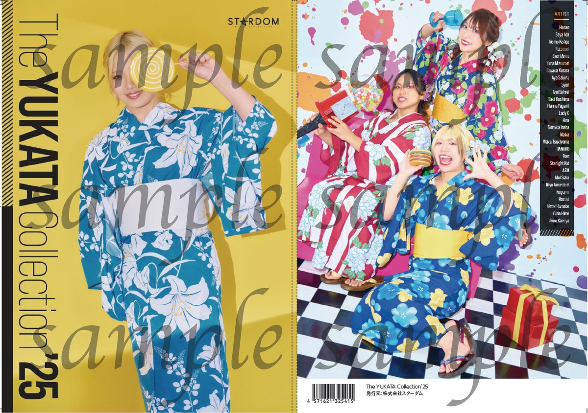 📢新商品情報📢 7月21日北海道・札幌大会より、『STARDOM 写真集 The