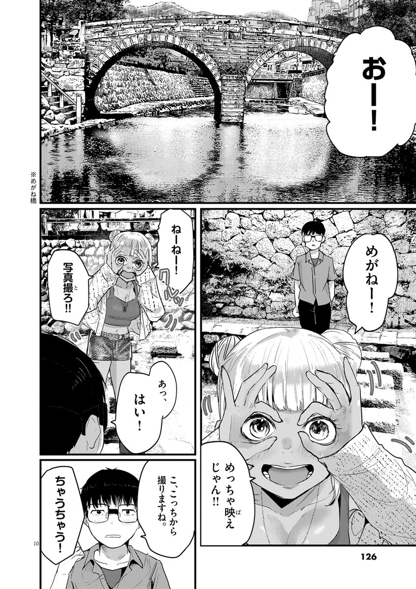 町中華の看板ギャルとちゃんぽんを食べに行く(4/9) 