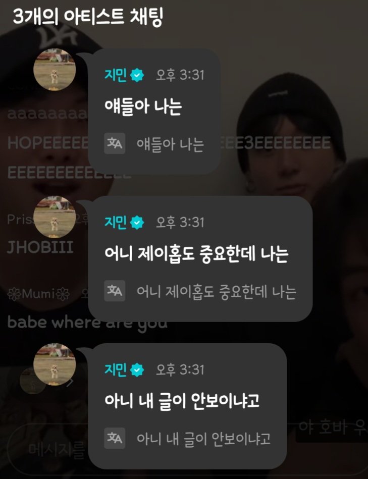 박지민이 너무 웃수저야ㅋㅋㅋㅋㅋㅋ